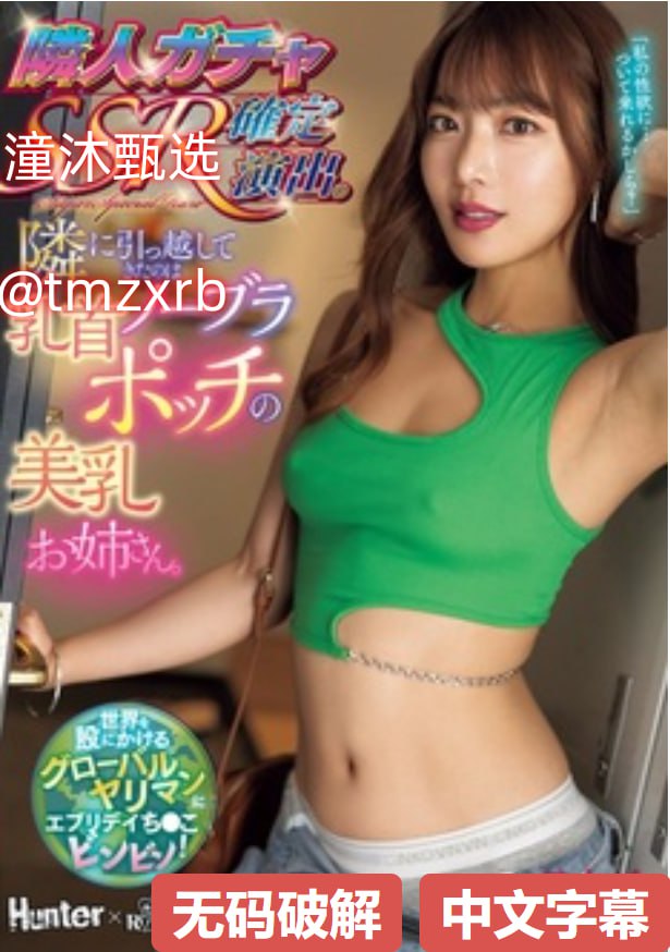 娜娜性放荡生活日记h文-高清不卡视频全集